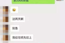 黄龙债务清欠服务